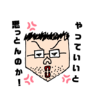 とくふる君の感情表現（個別スタンプ：8）