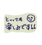 けいごのすたんぷです（個別スタンプ：4）