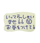 けいごのすたんぷです（個別スタンプ：6）