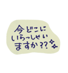 けいごのすたんぷです（個別スタンプ：7）