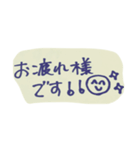 けいごのすたんぷです（個別スタンプ：9）