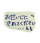 けいごのすたんぷです（個別スタンプ：11）