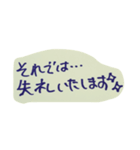 けいごのすたんぷです（個別スタンプ：13）