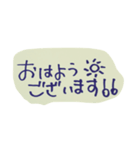 けいごのすたんぷです（個別スタンプ：14）