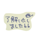 けいごのすたんぷです（個別スタンプ：16）