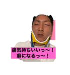 エレクトロニックスタンプ（個別スタンプ：6）