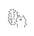 白くてゆるーい猫と人（個別スタンプ：1）