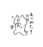 白くてゆるーい猫と人（個別スタンプ：2）