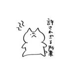 白くてゆるーい猫と人（個別スタンプ：5）