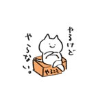 白くてゆるーい猫と人（個別スタンプ：6）