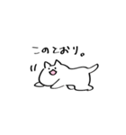 白くてゆるーい猫と人（個別スタンプ：15）