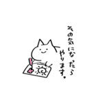 白くてゆるーい猫と人（個別スタンプ：18）
