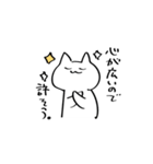 白くてゆるーい猫と人（個別スタンプ：19）