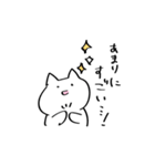 白くてゆるーい猫と人（個別スタンプ：20）
