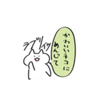 白くてゆるーい猫と人（個別スタンプ：21）