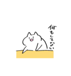 白くてゆるーい猫と人（個別スタンプ：22）