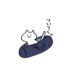 白くてゆるーい猫と人（個別スタンプ：26）