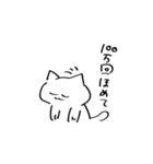 白くてゆるーい猫と人（個別スタンプ：29）