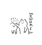 白くてゆるーい猫と人（個別スタンプ：30）