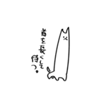 白くてゆるーい猫と人（個別スタンプ：31）