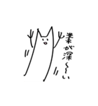 白くてゆるーい猫と人（個別スタンプ：33）