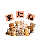 いはなのすたんぷ 2（個別スタンプ：8）