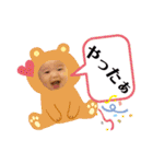 いはなのすたんぷ 2（個別スタンプ：12）