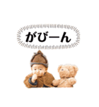 いはなのすたんぷ 2（個別スタンプ：23）