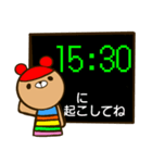 虹色クマ時計2（個別スタンプ：16）
