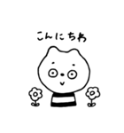 ゆるしまくまスタンプ（個別スタンプ：7）