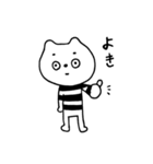 ゆるしまくまスタンプ（個別スタンプ：11）