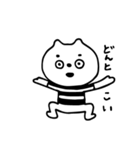 ゆるしまくまスタンプ（個別スタンプ：17）