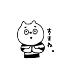 ゆるしまくまスタンプ（個別スタンプ：18）
