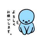 二重人格 かるりち（個別スタンプ：1）