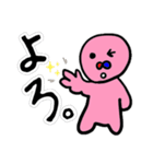 二重人格 かるりち（個別スタンプ：2）