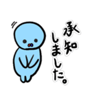 二重人格 かるりち（個別スタンプ：3）