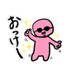 二重人格 かるりち（個別スタンプ：4）