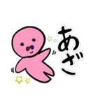 二重人格 かるりち（個別スタンプ：6）