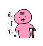 二重人格 かるりち（個別スタンプ：20）