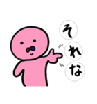 二重人格 かるりち（個別スタンプ：30）