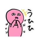 二重人格 かるりち（個別スタンプ：32）