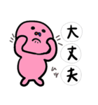 二重人格 かるりち（個別スタンプ：38）