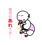 浅川産婦人科スタンプ4（個別スタンプ：1）