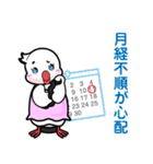 浅川産婦人科スタンプ4（個別スタンプ：3）