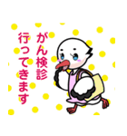 浅川産婦人科スタンプ4（個別スタンプ：7）