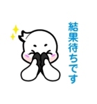 浅川産婦人科スタンプ4（個別スタンプ：9）