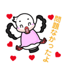 浅川産婦人科スタンプ4（個別スタンプ：10）