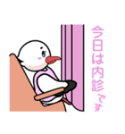 浅川産婦人科スタンプ4（個別スタンプ：16）
