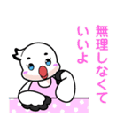浅川産婦人科スタンプ4（個別スタンプ：22）