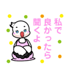 浅川産婦人科スタンプ4（個別スタンプ：30）